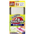 リンレイ オールワックスワイパー替えシート 5枚×48点セット まとめ買い特価!(4903339982367)