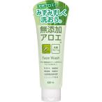 ロゼット 無添加アロエ洗顔フォーム１４０Ｇ 　香料・鉱物油・防腐剤・着色料は無添加×48点セット　まとめ買い価格！(490169