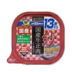 Yahoo! Yahoo!ショッピング(ヤフー ショッピング)【送料無料・まとめ買い×48個セット】ドギーマン 紗 国産牛正肉 13歳から用 六穀と緑黄色野菜入り あらつぶしペースト 100g