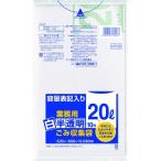 日本サニパック HT28 容量表記入り 白半透明 ごみ袋 20L 10P 0.030mm×60個セット/4902393702287