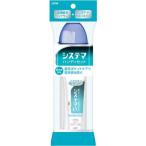 ライオン（LION） デンターシステマ ハンディセット×72点セット (まとめ買い価格！)(4903301091233)