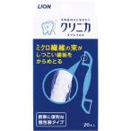 ライオン（LION） クリニカ ダブルフロス 20本×72点セット(まとめ買い価格！)(4903301206101)