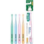 サンスター ガム（GUM） デンタルブラシ #66 子供用 やわらかめ (仕上げみがき用)×120点 ...