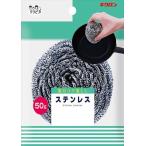 キクロン クリピカ ステンレス50 ×12