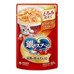 (送料無料・まとめ買い×160個セット)ユニ・チャーム 銀のスプーン パウチ とろみ仕立て まぐろ・かつおにささみ入り 60g