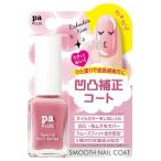 ( бесплатная доставка )ti Arrow laDear Laurapi-e-pa плюс plus10 гладкий ногти пальто 9mL 1 шт 