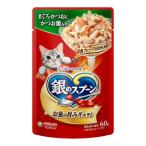 (送料無料)ユニ・チャーム 銀のスプーン パウチ まぐろ・かつおにかつお節 60g 1個