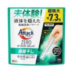 ( бесплатная доставка ) Kao kao attack ZERO Perfect палочка часть магазин высушенный 51 шт. входит .... для моющее средство 1 шт 