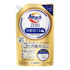 ショッピングアタックゼロ 【送料無料】花王 アタック ゼロ Attack ZERO 自動投入専用 詰替 650g 洗たく用超濃縮洗剤 1個