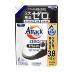 【送料無料】花王 アタックZERO ドラム式専用 つめかえ用 超特大 1140g 衣類用洗剤 せんたく用濃縮洗剤 1個