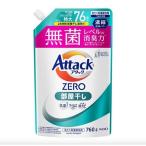 【送料無料】花王 アタックZERO ゼロ 部屋干し つめかえ用 特大 760g 衣類用洗剤 せんたく用濃縮洗剤 1個