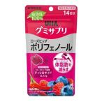 [ бесплатная доставка ]UHA тест . сахар gmi supplement шиповник полифенол 14 день минут gmi модель 1 шт 