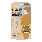 【送料無料】ミノウラ Style Up For Line ヒップ＆骨盤 腰 サポート ヒップアップベルト L ブラック 1個