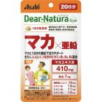  Asahi ti дыра chula стиль мака X цинк 40 шарик 