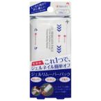 【送料無料】柳瀬 Rooro ジェルリムーバー パック S 30枚入 1個