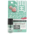 [ бесплатная доставка ]..Rooro мокрый уход за ногтями масло 5mL 1 шт 