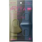 【送料無料】アラクス PITTA MASK ピッタマスク スモール MODE 3枚入 1個