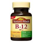  большой . производства лекарство nature meido витамин B12