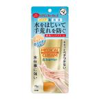 (送料無料)近江兄弟社 メンターム メディカルクリーム &amp; バリア 70g 薬用 ハンドクリーム 1個