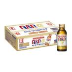 興和 キューピーコーワ αドリンク 100mL×50本入 指定医薬部外品