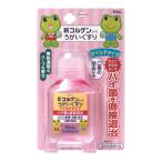 ( бесплатная доставка ). мир Kowa новый korugenko-wa.... потертость mild модель 60ml 1 шт 