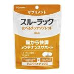 [ бесплатная доставка ] SS Pharmaceutical s Roo подставка ... mainte планшет 84 шарик входить 1 шт 