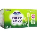  река книга@ промышленность мышь чистый полость рта губка pra ось S размер 50 шт. входит 1 шт 