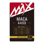 [ бесплатная доставка ]. глициния китайское лекарство производства лекарство MAX мака 4400 (60 шарик входить ) 1 шт 