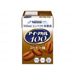 ( бесплатная доставка ) Nestle Япония I sokaru100 кофе тест 100mL