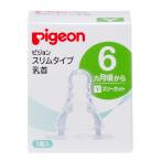 [ бесплатная доставка ] Pigeon тонкий модель сосок Ys Lee cut 6 месяцы примерно из 1 штук 1 шт 