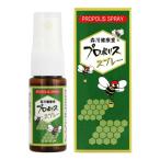 [ бесплатная доставка ] лес река здоровье . прополис спрей 20mL 1 шт 