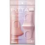 【送料無料】アラクス PITTA MASK ピッタマスク レギュラー PASTEL 3枚入 1個