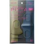 【送料無料】アラクス PITTA MASK ピッタマスク スモール MODE 3枚入 1個