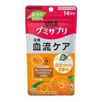 【メール便送料無料】UHA味覚糖 グ