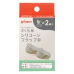 (×4 шт рассылка случайный ) Pigeon ... контейнер электрический handy fit + портативный Fit специальный детали si Ricoh n заслонка .2 штук 