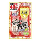 【メール便送料無料】MYM 足裏ランランエキスプレス さらばっ角質 馬油配合 30mL×2枚入