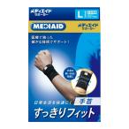 (配送おまかせ)日本シグマックス メディエイド サポーター すっきりフィット 手首 L ブラック 左右兼用 1枚入