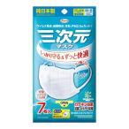 【メール便送料無料】
