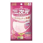 【メール便送料無料】