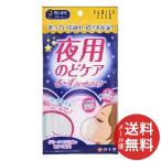 白十字 ファミリーケ