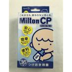 (.. производства лекарство ) Mill тонн CP сhild proof 36 таблеток (×2 шт рассылка случайный )