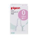 [ бесплатная доставка * массовая закупка ×10 шт. комплект ] Pigeon тонкий модель сосок S круг дыра 0ka месяц c 2 штук 