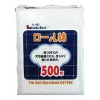 [ бесплатная доставка * массовая закупка ×20 шт. комплект ] Leader roll хлопок 500g