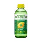 【送料無料・まとめ買