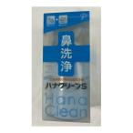 [ бесплатная доставка * массовая закупка ×24 шт. комплект ] - na clean S ( специальный моющее средство sa-reS10. входить есть )