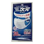 【送料無料・まとめ買い×40個セット】興和 Kowa 三次元マスク ふつう Mサイズ ホワイト 30枚入