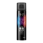 【送料無料・まとめ買い×48個セット】花王 ケープ フォーアクティブ 無香料 50g ヘアスプレー