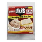 [ бесплатная доставка * массовая закупка ×60 шт. комплект ]. свет производства лекарство температура . инструмент прямой .S размер плечо * для шеи 12 листов входит 