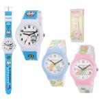 すみっこぐらし ドラえもん 腕時計 キッズ おしゃれ セール ぬいぐるみ 子供 プレゼント