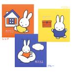  Miffy название inserting отдельный 1,500 иен детский альбом фото альбом na бегемот cocos nucifera Red Bull - orange 